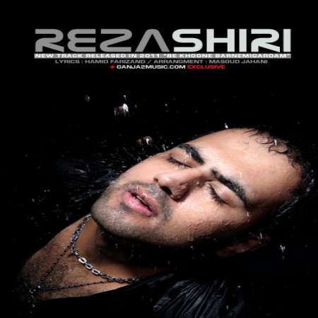 Reza Shiri – Be Khoone Barnemigardam
